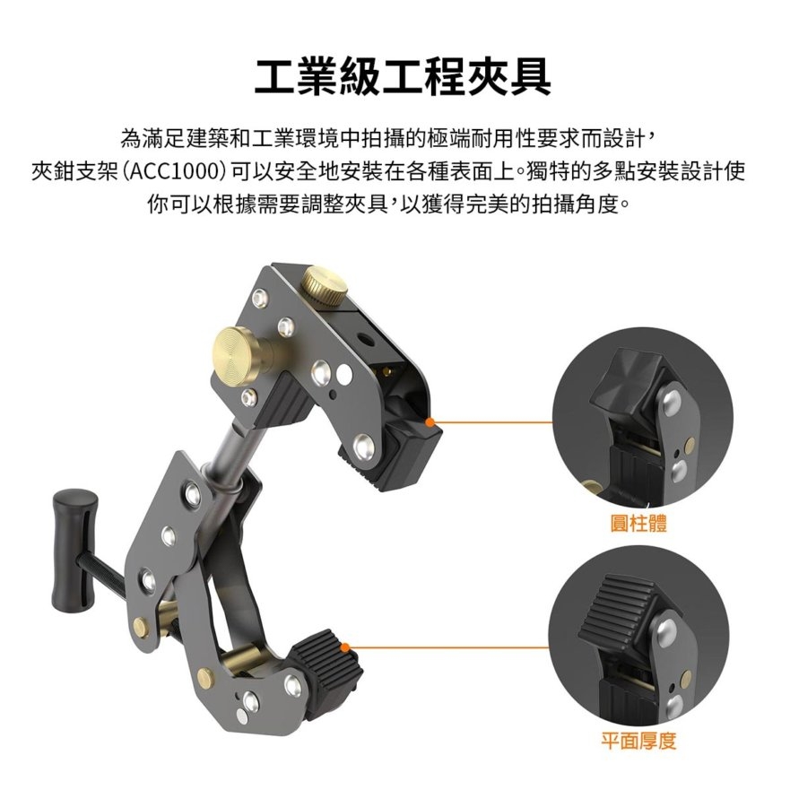 Brinno BCC2000+ - 詳情51