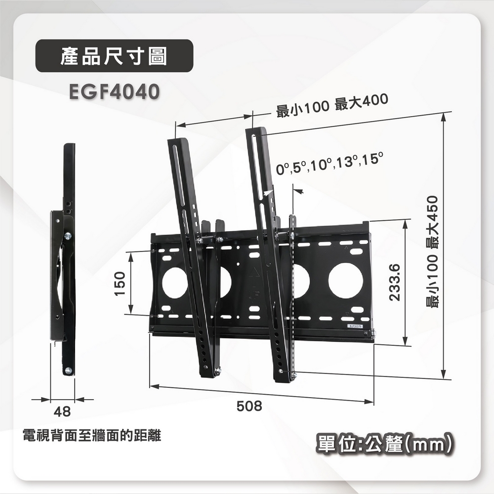 ErgoGrade EGF4040 - 詳情18