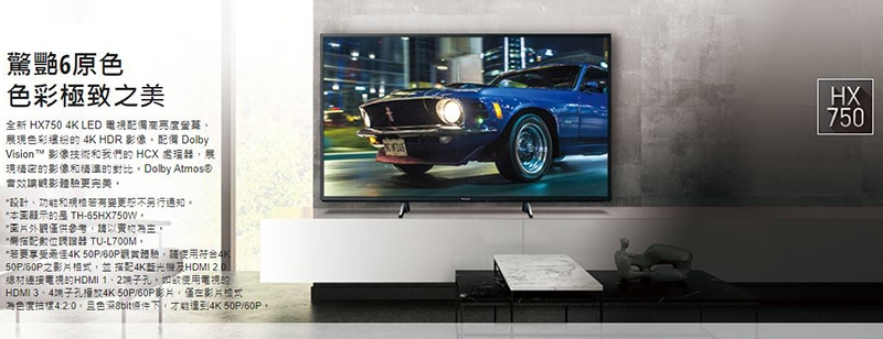 Panasonic國際49吋4K 連網液晶顯示器+視訊盒TH-49HX750W | 電視| Yahoo