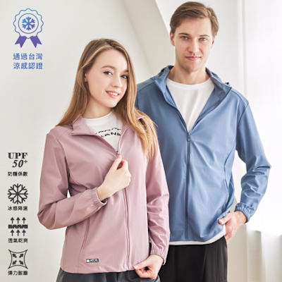 CoolVex 極酷涼防曬冰晶紗凍感衣KDFJ-5688(防曬外套/冰感/超彈力)【KISSDIAMOND】