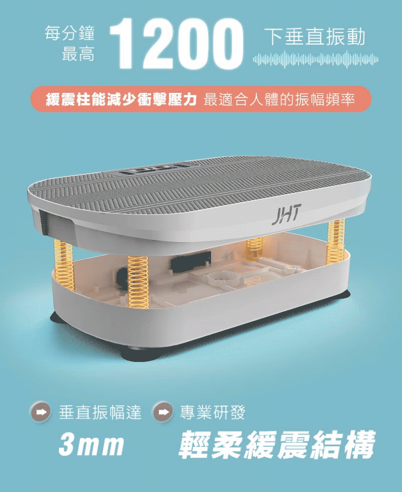 JHT K-708 - 詳情20