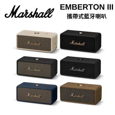 Marshall EMBERTON III 三代攜帶式藍芽喇叭