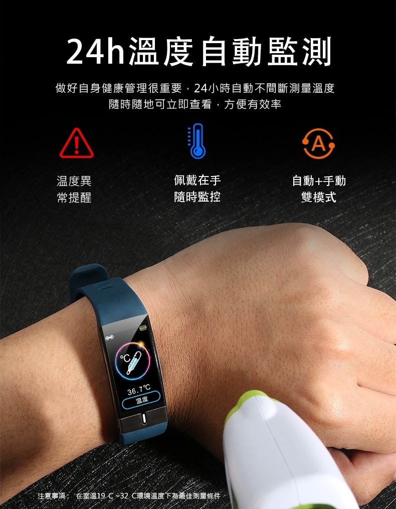 JSmax ST-E66 PLUS - 詳情16