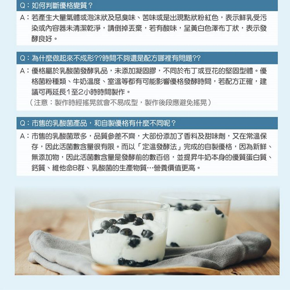 Ikiiki伊崎 IK-YM6401 - 詳情12