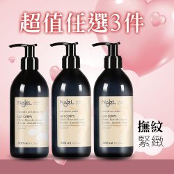 時時樂 限時下殺