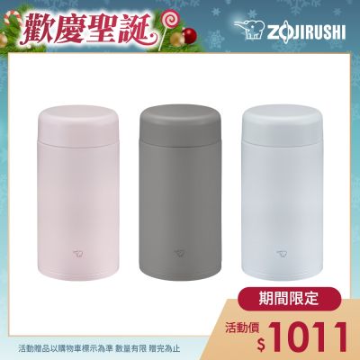 象印*0.75L*不銹鋼真空燜燒杯(SW-KA75H)(快)