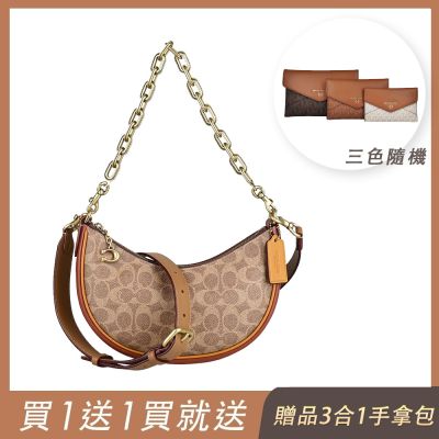 (買包送包) COACH Mira PVC拼接牛皮鍊帶拉鍊式肩背斜背半月包(中/焦糖棕x卡其)