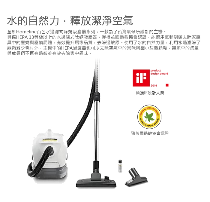 KARCHER凱馳 DS 6.000 - 詳情8