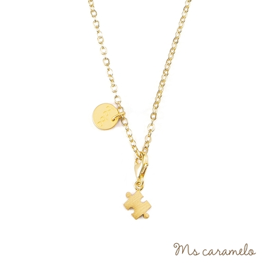 【焦糖小姐 Ms caramelo】拼圖Puzzles 項鍊