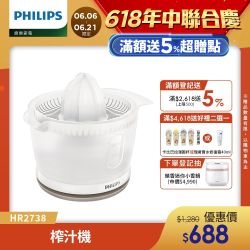 一代廚神料理機700W Turbo版