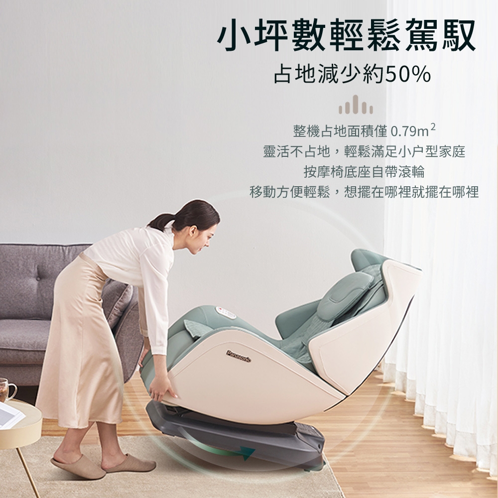 Panasonic國際牌 EP-MA05 - 詳情16