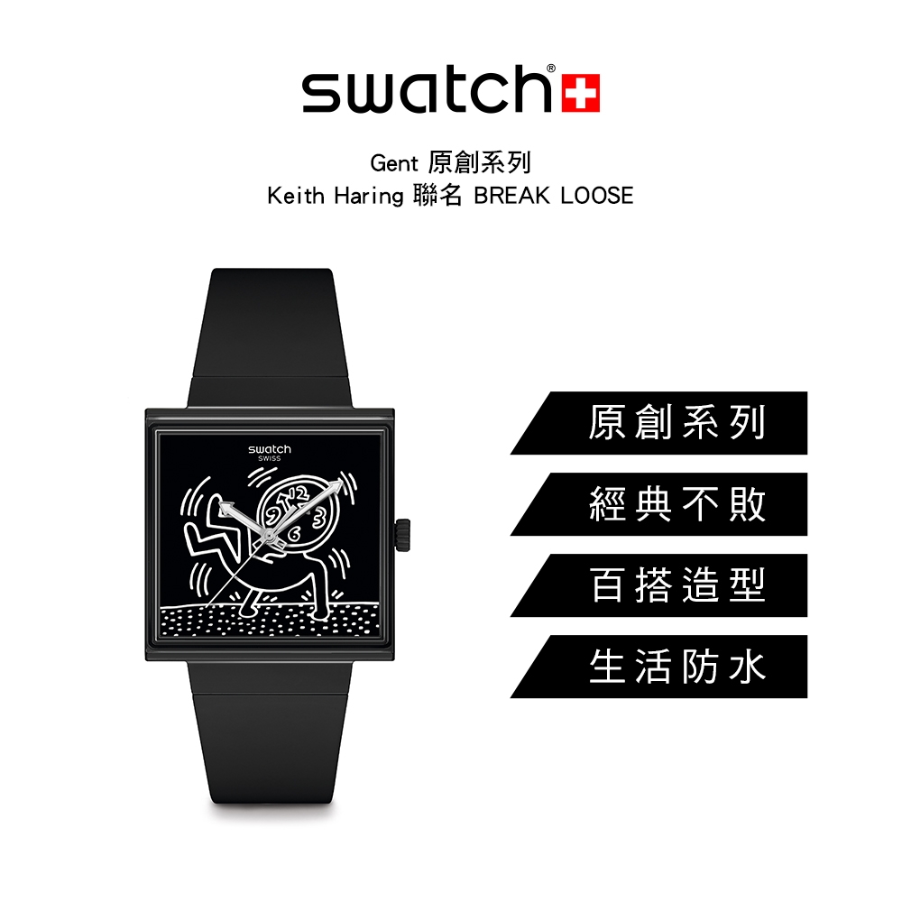 Swatch BREAK LOOSE 經典手錶/方形錶/Keith Haring 聯名錶/女錶/瑞士 