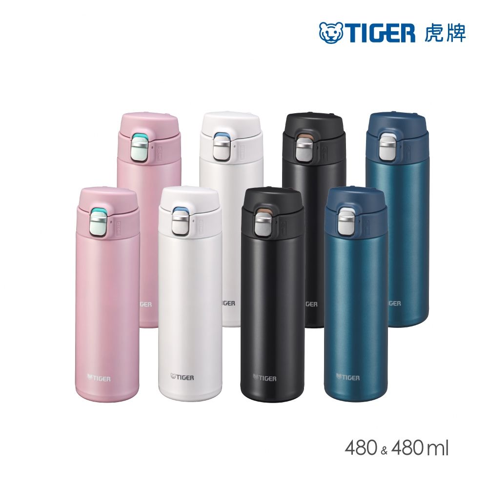 TIGER虎牌 買1送1_超輕量彈蓋雙層不鏽鋼保溫杯480ml(MMJ-S048+MMJ-S048)