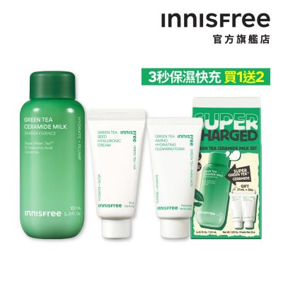 INNISFREE 綠茶神經醯胺牛奶水精華禮盒 (160ml/保濕精華水)