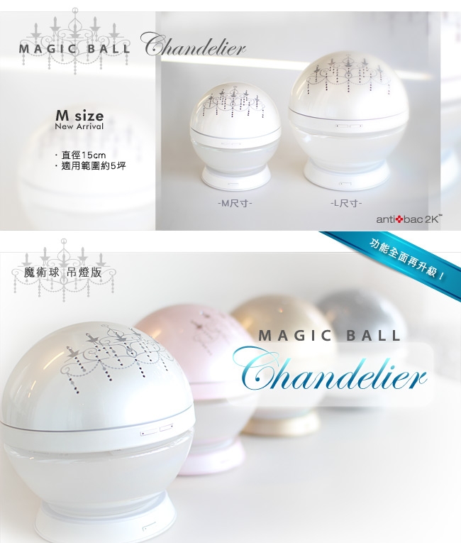 antibac2K安體百克 M 尺寸 - 詳情9