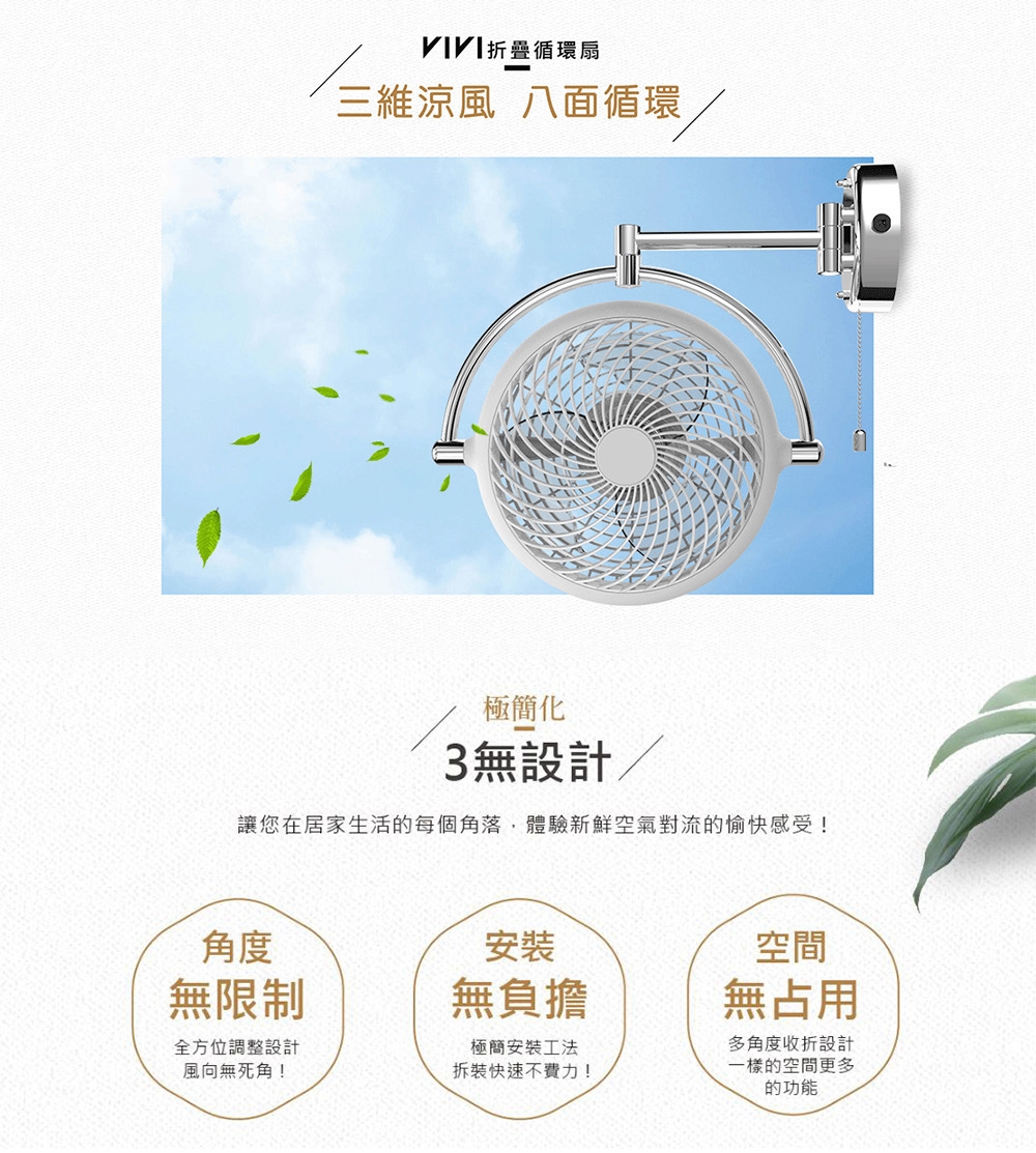 阿拉斯加 VIVI - 詳情6