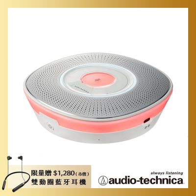 audio-technica 鐵三角 audio-technica USB通話揚聲器 ATCSP7