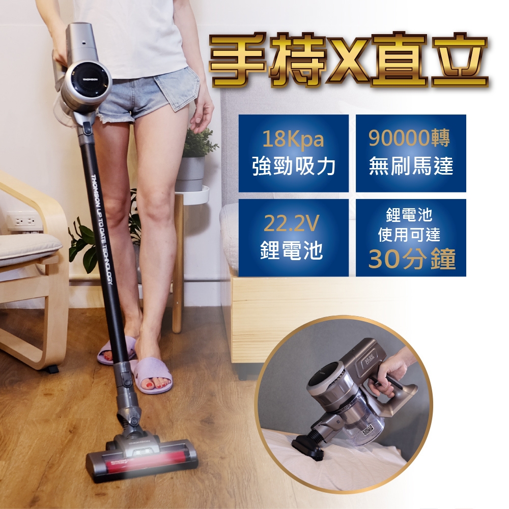 THOMSON湯姆盛 TM-SAV68D - 詳情19