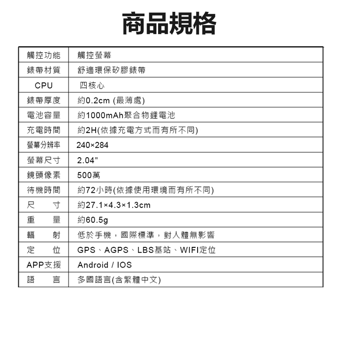 IS愛思 A92S MAX - 詳情5