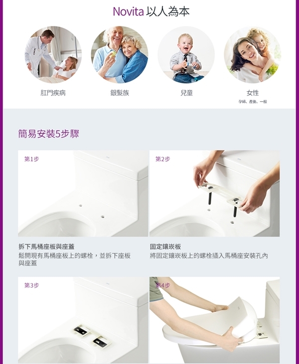 novita諾維達 BI-304T - 詳情15