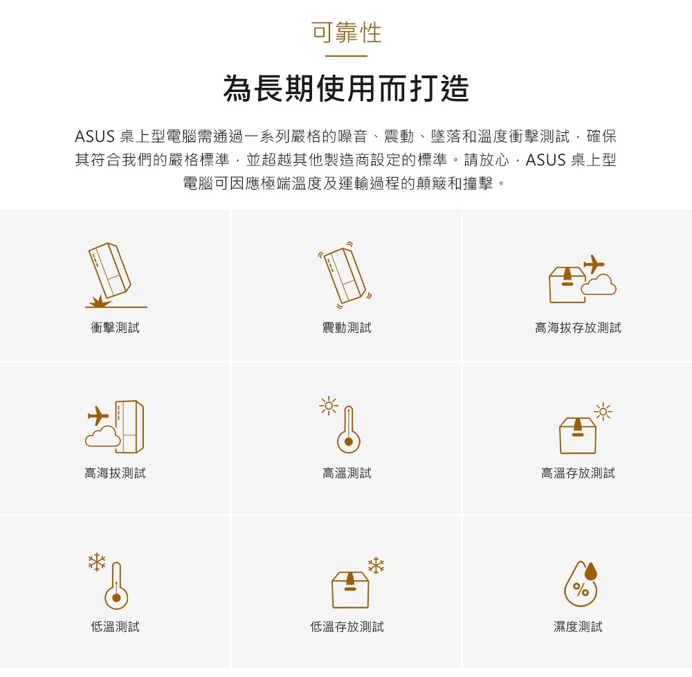 ASUS華碩 H-S501SER i3 - 詳情13