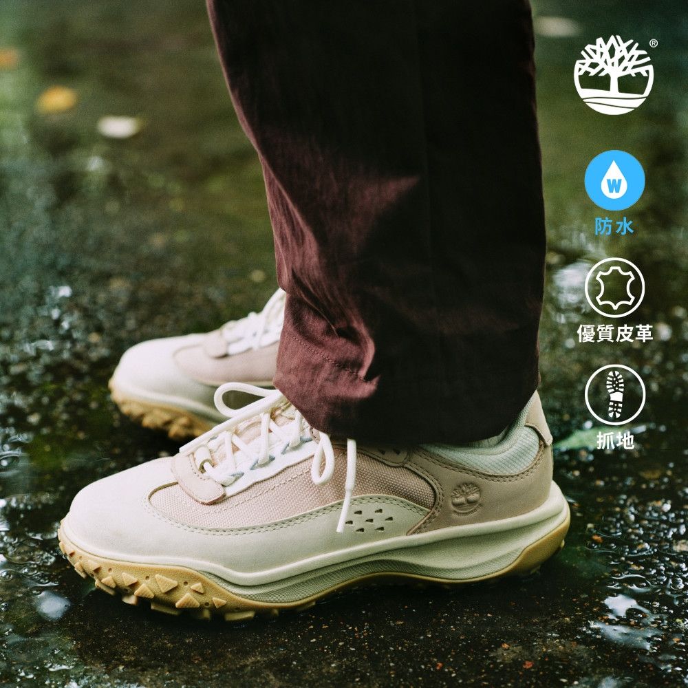 Timberland官方旗艦 女款淺米色Motion 7防水健行鞋|A2R78ANU
