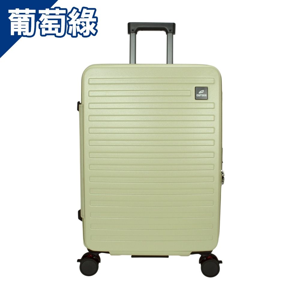 DF travel - 聖地牙哥雙海關鎖可USB充電有飲料架29吋前開式可加大行李