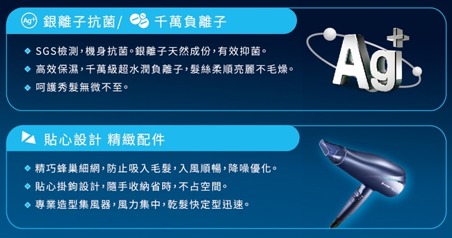 IONIZER達新牌 TS-2962 - 詳情6