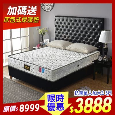 Ally愛麗 3M防潑水抗菌蜂巢獨立筒床墊