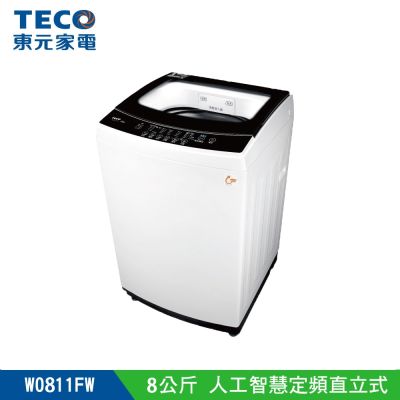 TECO東元 8公斤 FUZZY人工智慧定頻直立式洗衣機 W0811FW 陳傑憲代言