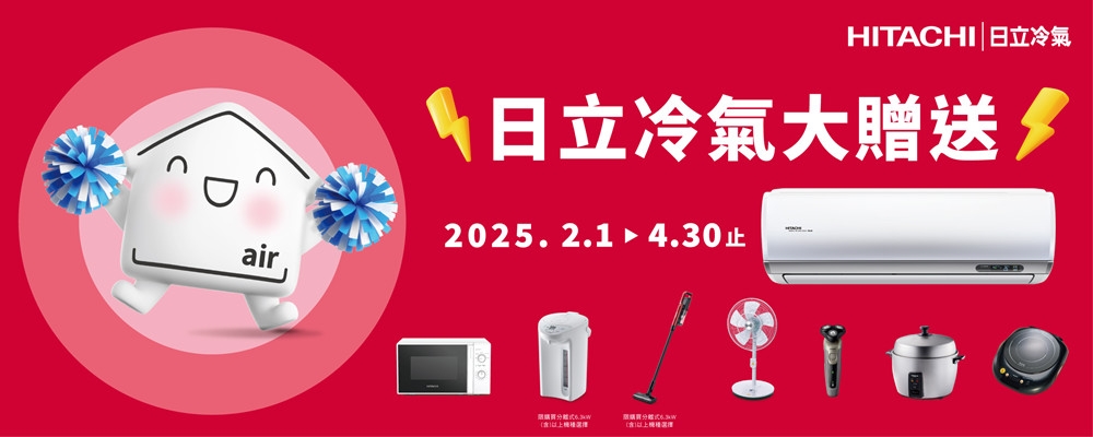 HITACHI日立 RAC-36YP - 詳情4