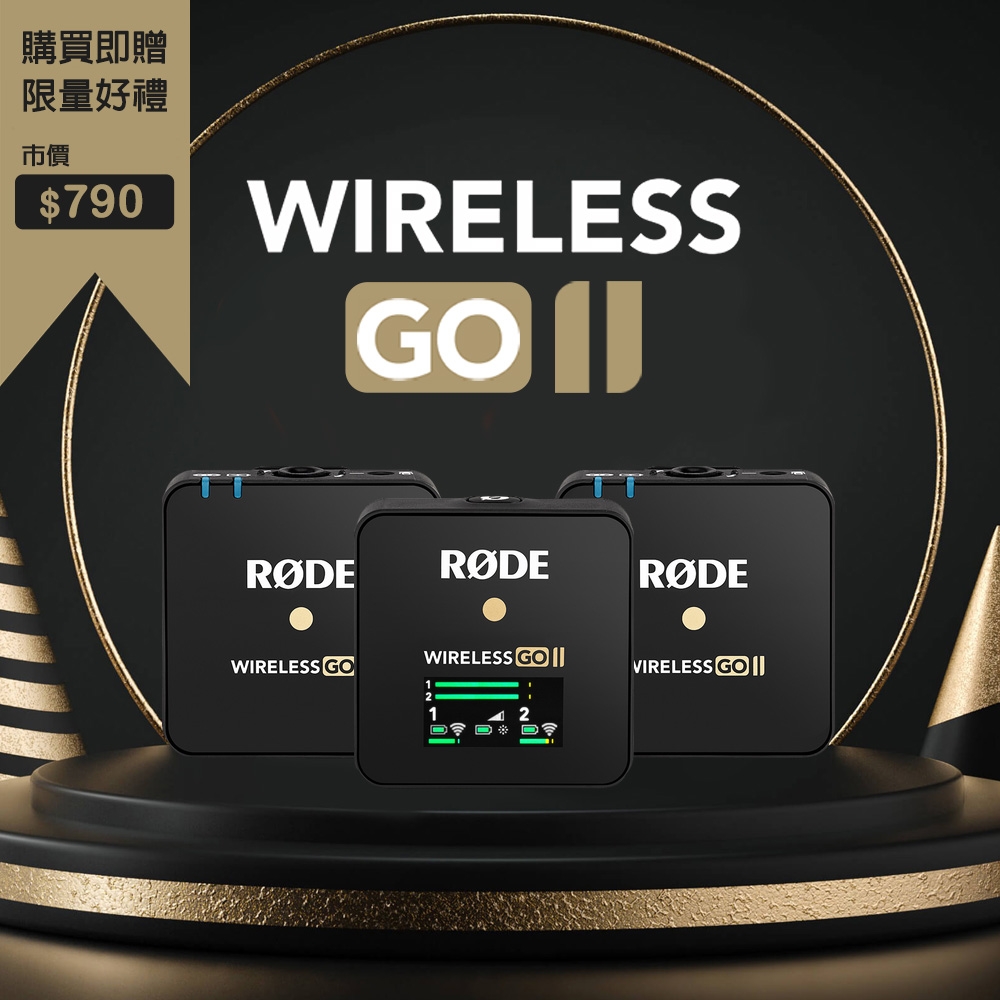 ロード RODE WIGOII Wireless GO II Wireless GO II | Dual Wireless Mic System | RØDE (US)