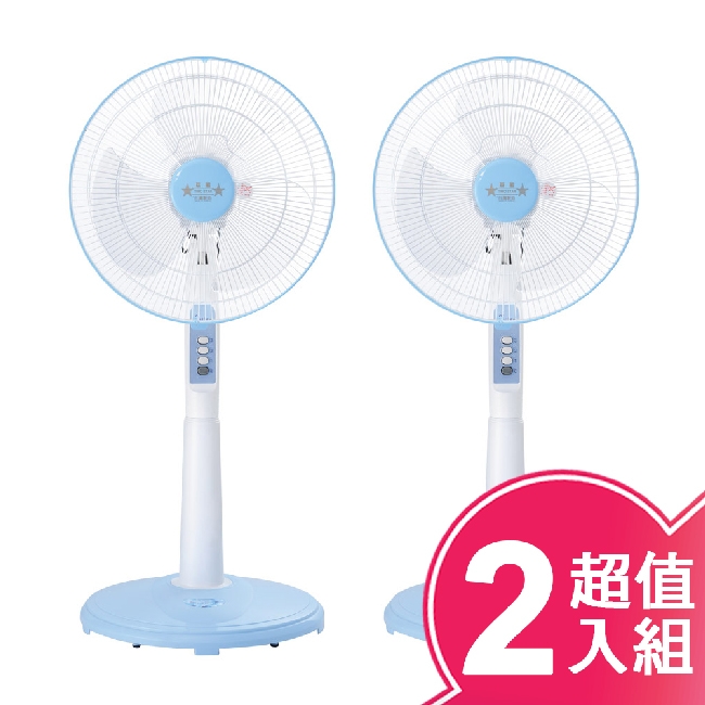 雙星 TS-1601 - 詳情1