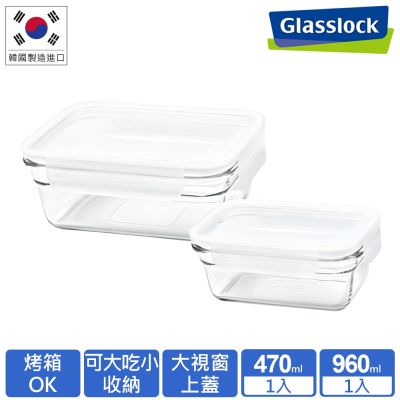 Glasslock 強化玻璃微波烤箱兩用大視窗保鮮盒-長方2件組