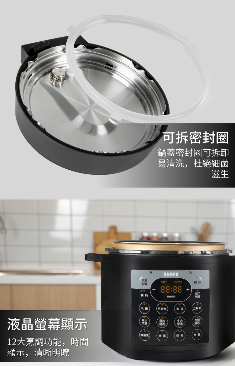 SAMPO聲寶 KC-B21051L - 詳情15