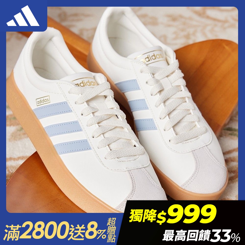【adidas 愛迪達】 VL COURT系列 運動休閒鞋 男鞋/女鞋 (多款任選) (J款)