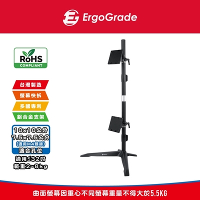 ErgoGrade 快拆式鋁合金桌上型上下雙螢幕支架(EGTS012Q)/電腦支架/穿桌/夾桌/MIT