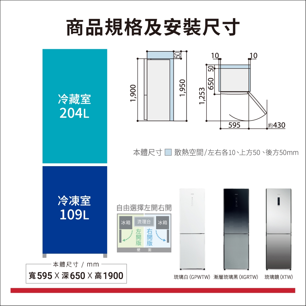 HITACHI日立 HRBN5366DFL - 詳情2