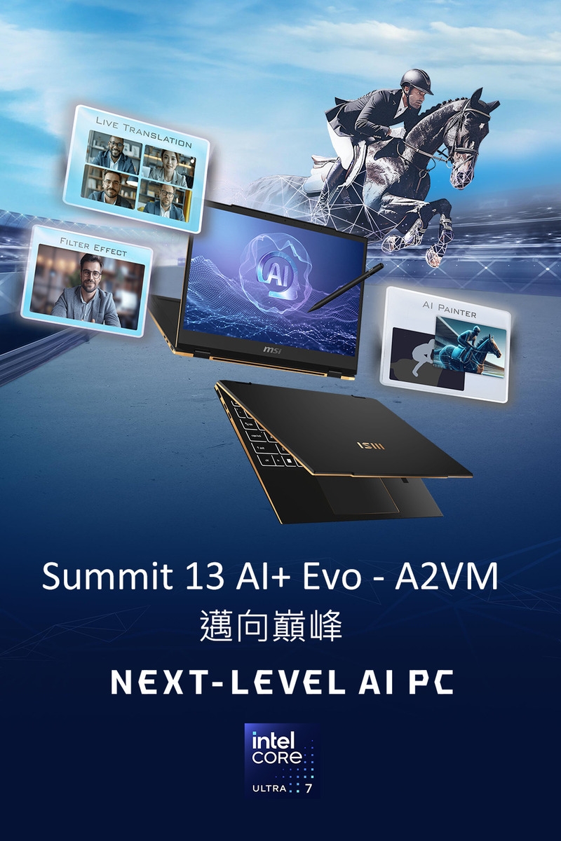 MSI微星 Summit A2VMTG-006TW - 詳情16