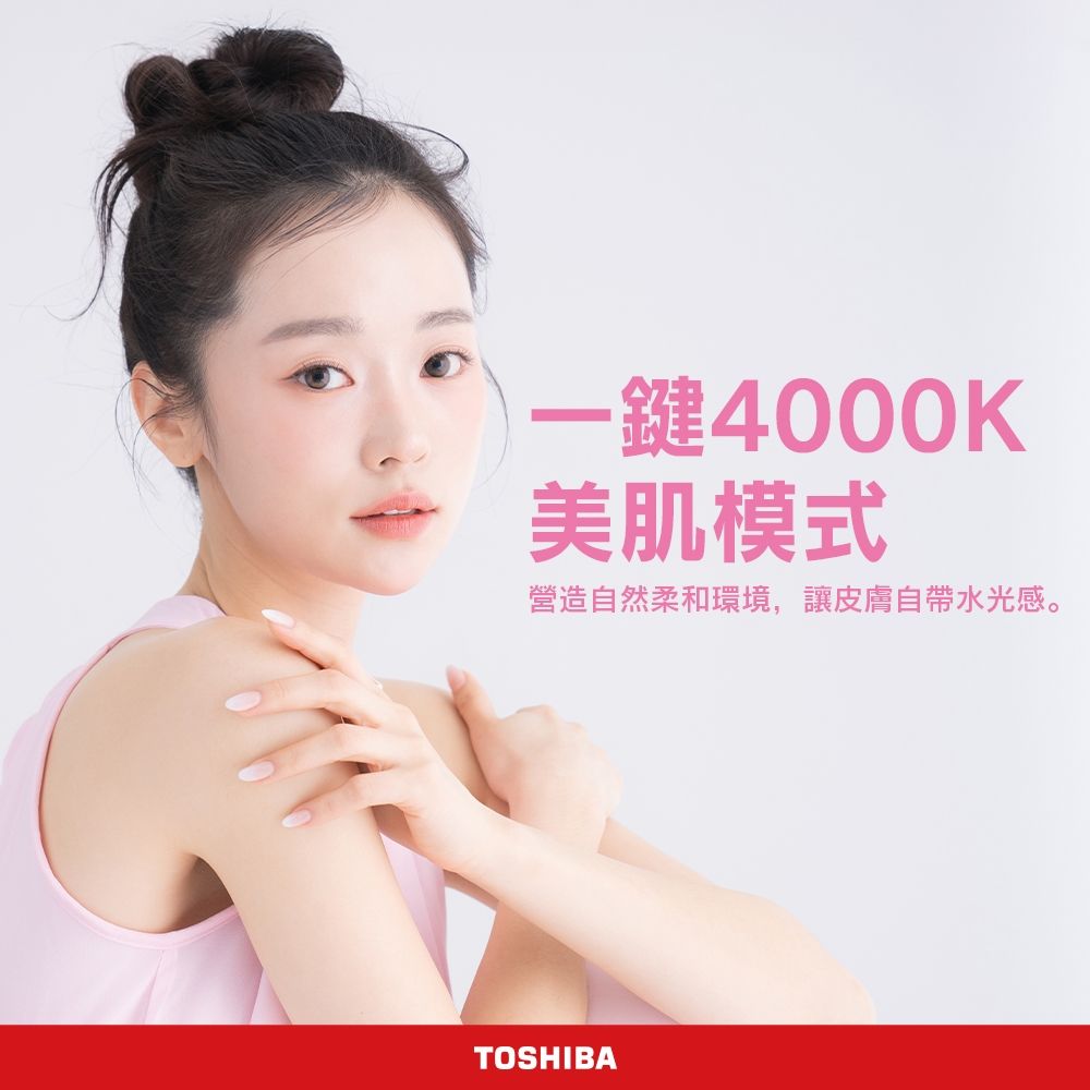 TOSHIBA東芝 8-10坪 耀陽80W RA90極光美肌 RAP調光調色遙控吸頂燈(LEDRAP80-02S) product lightbox image 6