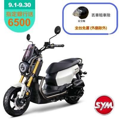SYM三陽機車 KRN BT 125 全新靈獸-麒麟 2026年出廠全新機車