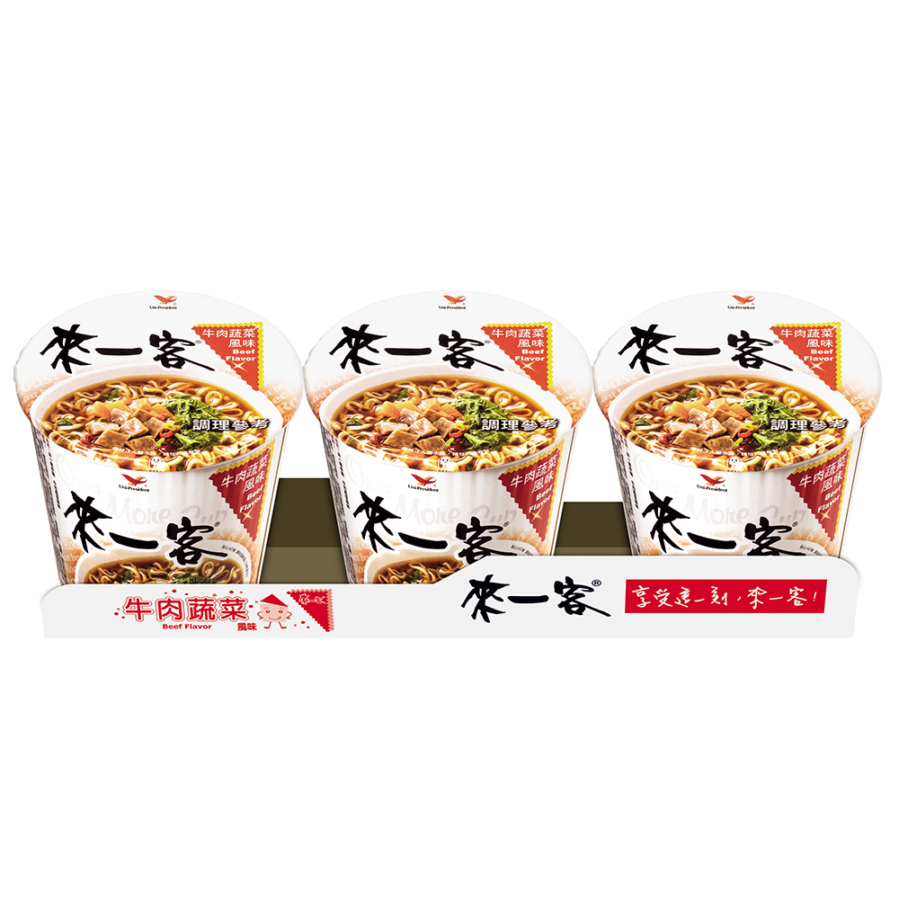 來一客 牛肉蔬菜風味(65gx3入)