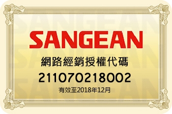 SANGEAN山進 DT-123 - 詳情4