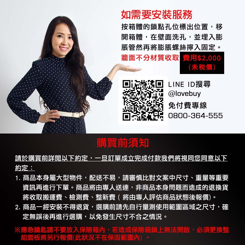 QNN巧能 SK-425B - 詳情7