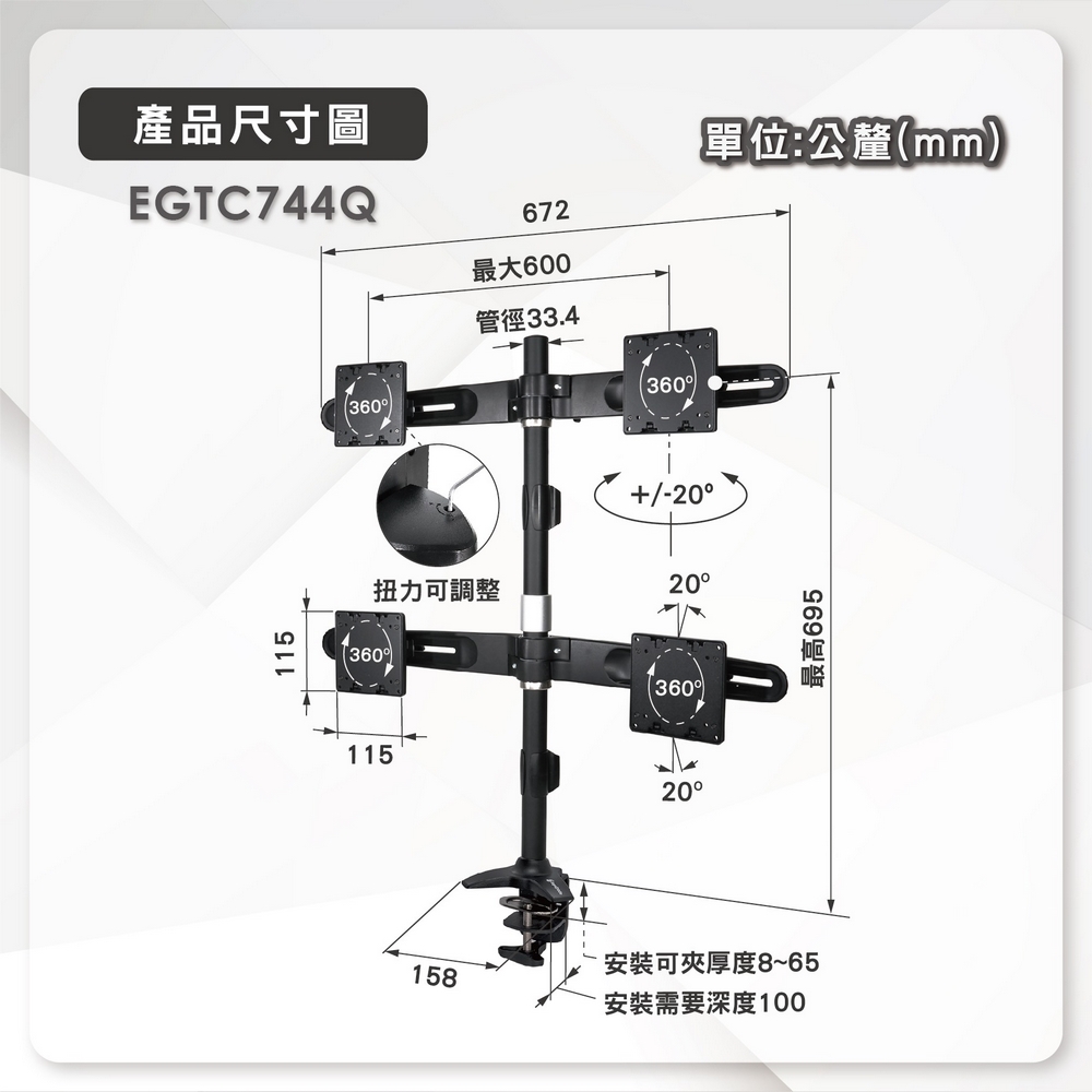ErgoGrade EGTC744Q - 詳情17