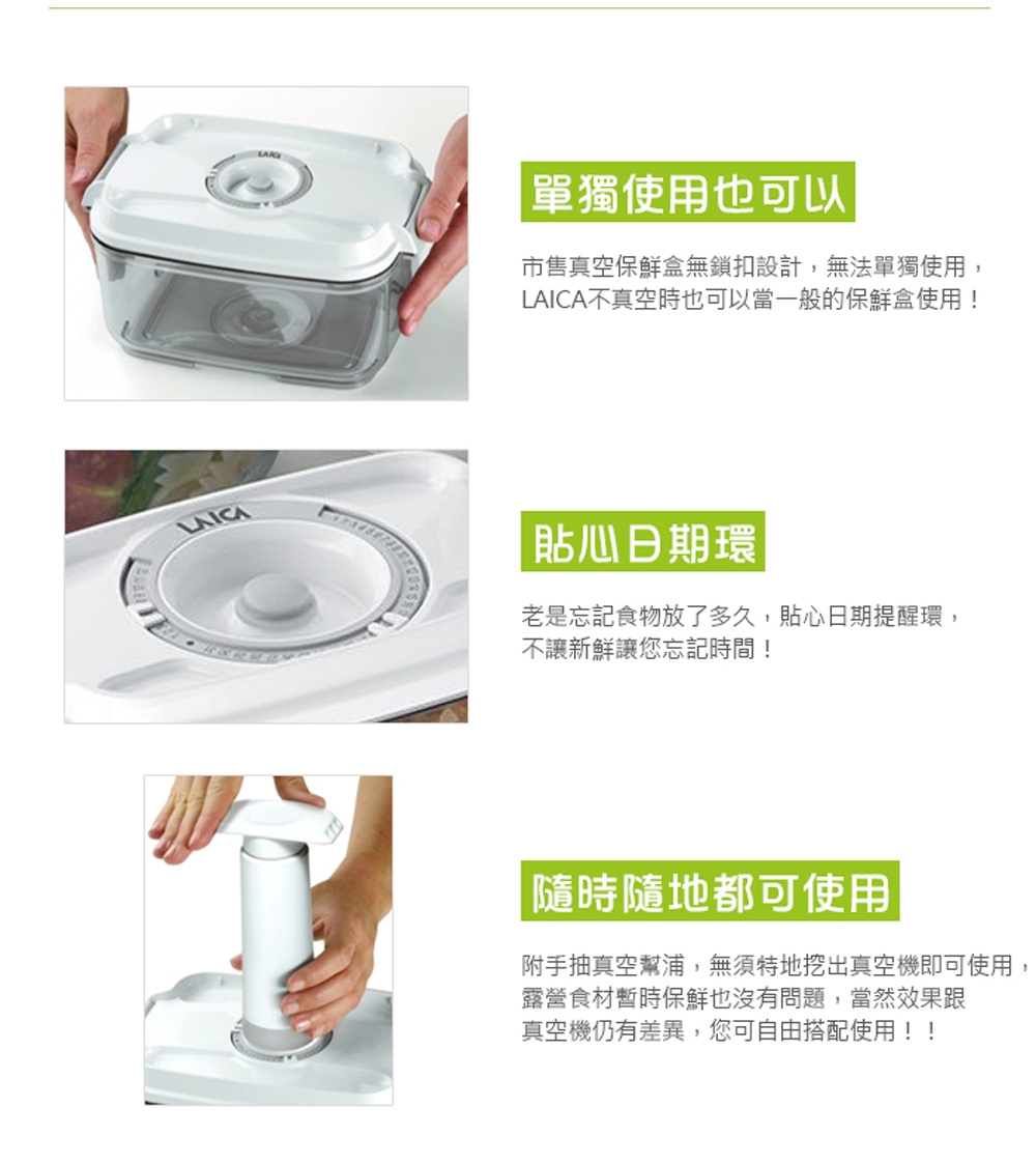 LAICA義大利萊卡 VT33020 - 詳情5