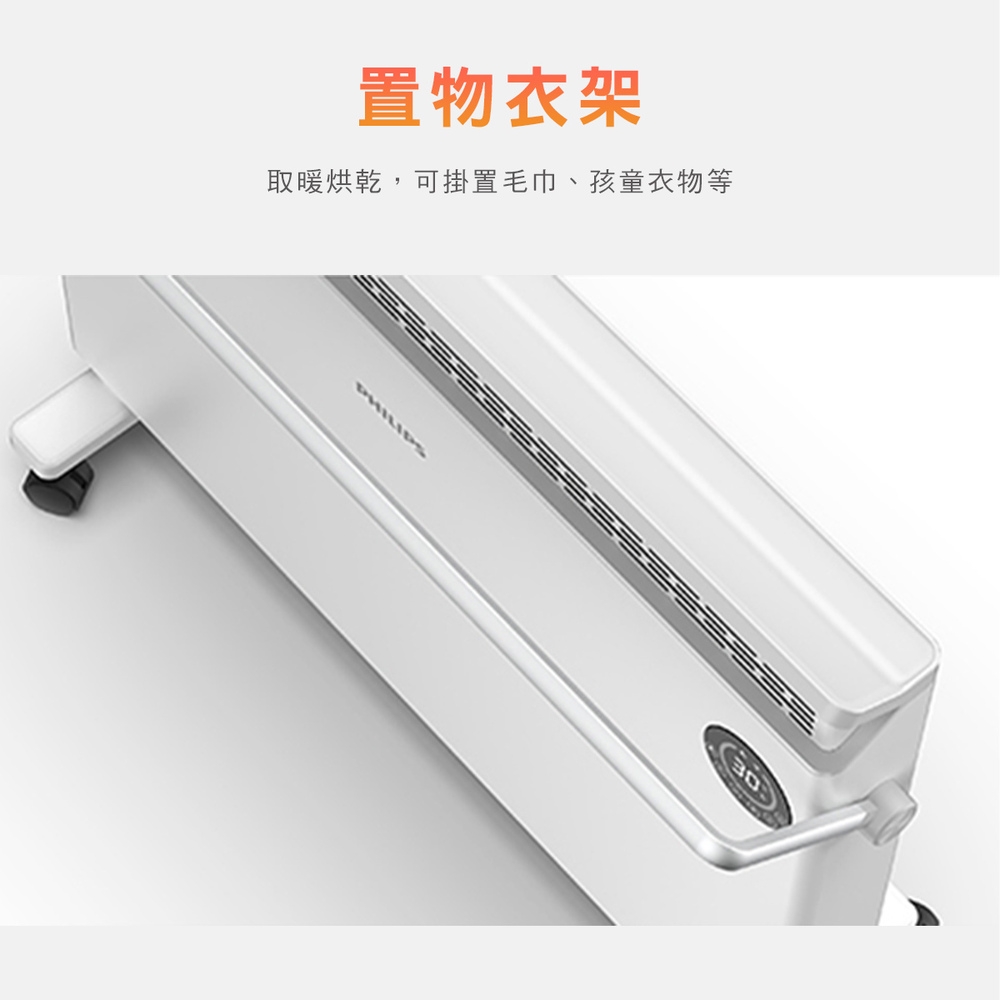 PHILIPS飛利浦 AHR3142CS - 詳情20