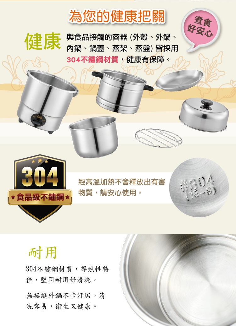 大家源 TCY-3207 - 詳情11