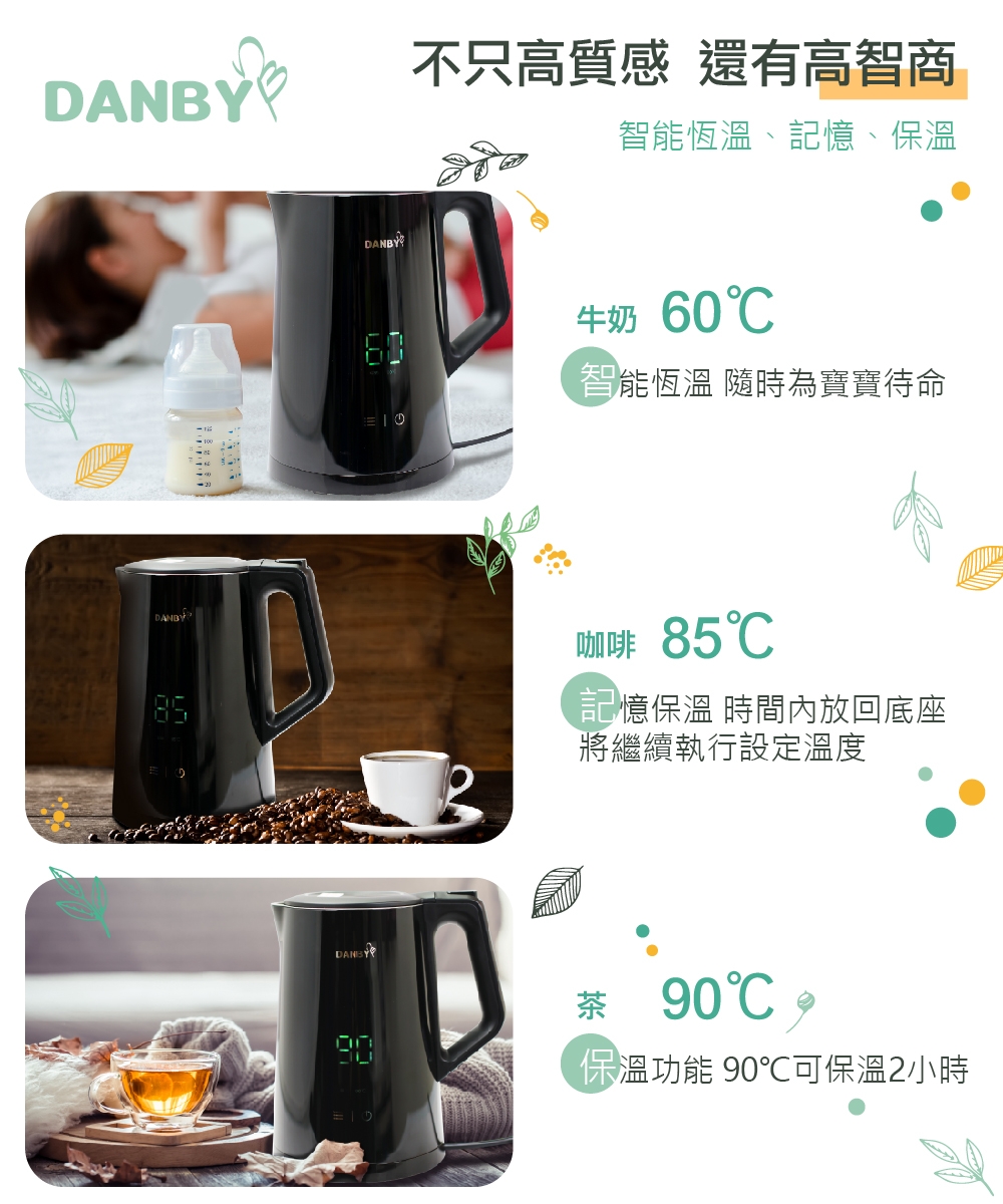 DANBY丹比 DB-1501KTK - 詳情12