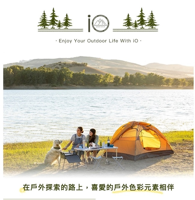 iO iG180L - 詳情15